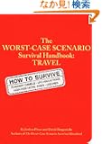 The Worst-Case Scenario Survival Handbook: Travel (Worst Case Scenario)