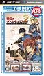 SEGA THE BEST 戦場のヴァルキュリア2 ガリア王立士官学校