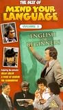 Mind Your Language - the Best of Vol. 3 [VHS] [1977]