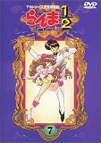 ����1/2 TV�V���[�Y���S���^��(7) [DVD]