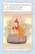 The Treasury of Knowledge, Book Five: Book Five: Buddhist Ethics (Treasury of Knowledge)