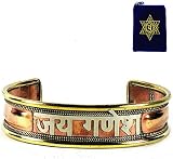 JAI GANESH COPPER HEALING BRACELET ~ 3 Metals Formula For Balance & Healing ~ Mantra Bracelet w/ Sanskrit Chakra Pouch
