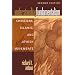 Understanding Fundamentalism: Christian, Islamic, and Jewish Movements