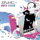 OVER DRIVE(regular ed.)