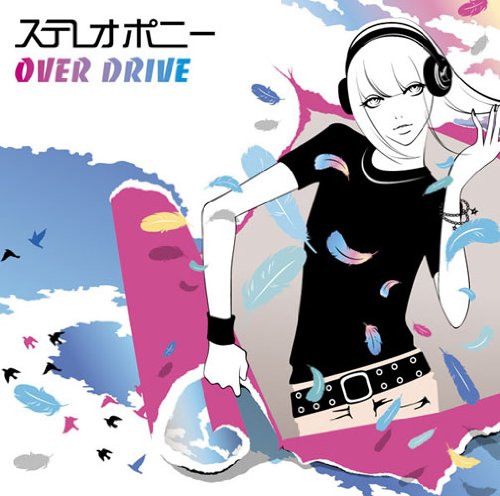 OVER DRIVE ステレオポニー