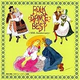 FOLK DANCE BEST~50th Anniversary~