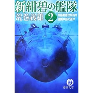 �V���ɂ̊͑��q2�r��ɗv�ǍU���w�߁E���������吼�m (���ԕ���)