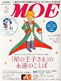 MOE (���G) 2013�N 05���� [�G��]