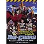 Dai-Guard - Vol. 6 [DVD]