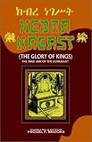Kebra Nagast: (The Glory of Kings)