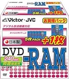 Victor [VD-M240PP6] DVD-RAMディスク 2倍速カートリッジ付5枚+1枚
