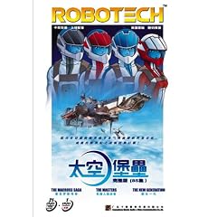 ROBOTECH 1~3 Act 85 stories (The Macross Saga, The New Generation, Macross Masters) Complete... by 