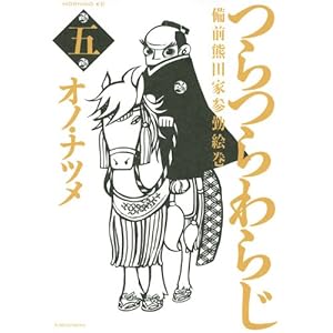 ����炶(5)<��> (���[�j���O KC)