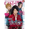 CAST-PRIX ZERO VOL.15 (�O���C�h���f�B�A���b�N)