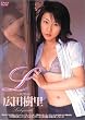 �L�c����~���r�����X[DVD] (���c�u�c��)