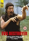 Revue DVD.Com  / Evil Destroyer