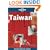 Taiwan (Lonely Planet Travel Guides)