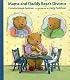 Mama and Daddy Bear's Divorce (Albert Whitman Prairie Paperback)