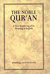 Image of The Noble Qur'an