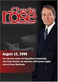 Charlie Rose with Rudy Giuliani; Harry Belafonte (August 12, 1996)