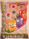松印 天然有機石灰 1kg(ホーム/キッチン)
