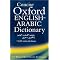 The Best Tools for Learning Arabic