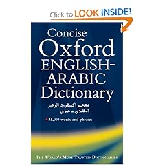 The Concise Oxford English-Arabic Dictionary of Current Usage (Dictionary)