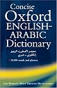 The Concise Oxford English-Arabic Dictionary of Current Usage (Dictionary)