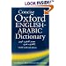 The Concise Oxford English-Arabic Dictionary of Current Usage (Dictionary) (Dictionary)