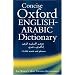 The Concise Oxford English-Arabic Dictionary