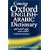 Concise Oxford English-Arabic Dictionary of Current Usage
