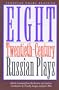 Eight Twentieth-Century Russian Plays (European Drama Classics)