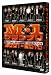 M-1グランプリ the FINAL PREMIUM COLLECTION 2001-2010 [DVD]