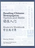 Reading Chinese Newspapers: Tactics and Skills: Student Workbook (Far Eastern Publications Series)