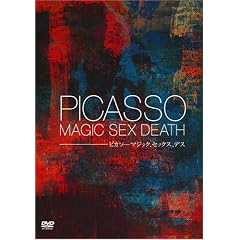 �s�J�\ - �}�W�b�N�A�Z�b�N�X�A�f�X [DVD]