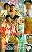 VHS : God of Gamblers 3-Back to Shanghai