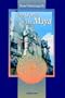 The World of the Maya