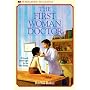 The First Woman Doctor (Scholastic Biography)