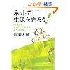 �l�b�g�Ő��ۂ𔄂낤�I