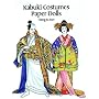 Kabuki Costumes Paper Dolls