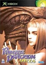 Panzer Dragoon Orta