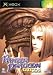 Panzer Dragoon Orta
