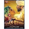 Khuda Gawah