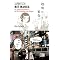 Japanisch f�r Manga-Fans