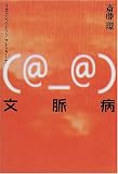 �����a�\���J���E�x�C�g�\���E�}�g�D���[�i