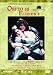 DVD : Gluck - Orfeo ed Euridice / Haenchen, Kowalski, Webster, Royal Opera Covent Garden