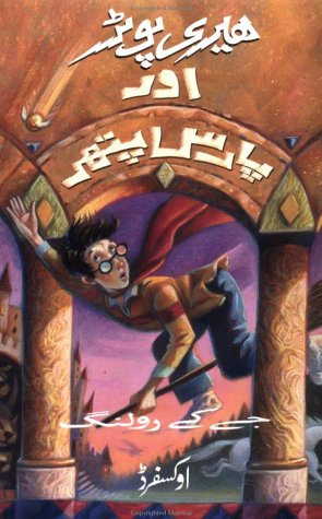 Wizard