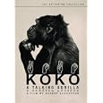 Koko: A Talking Gorilla (Criterion Collection)