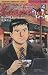 Division Chief Kosaku Shima (Kodansha Bilingual Comics) Volume 4 (English and Japanese Edition)