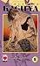 Book Prinzessin Kaguya 08